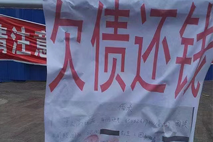 欠款诉讼所需满足的法定条件