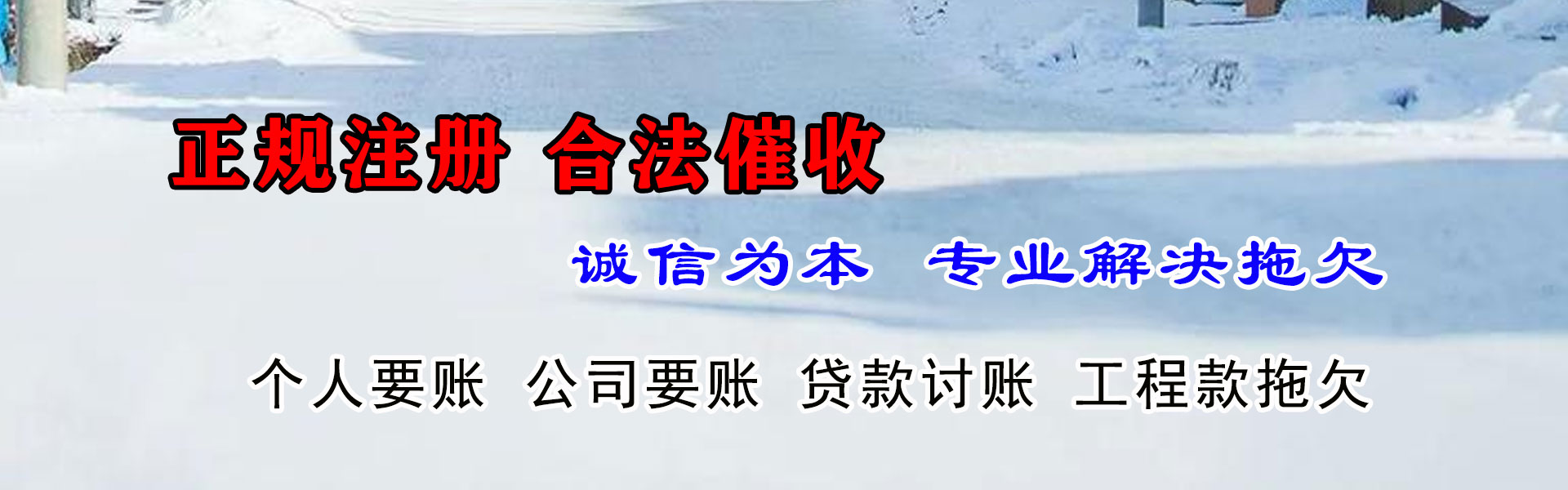 梧州追债公司