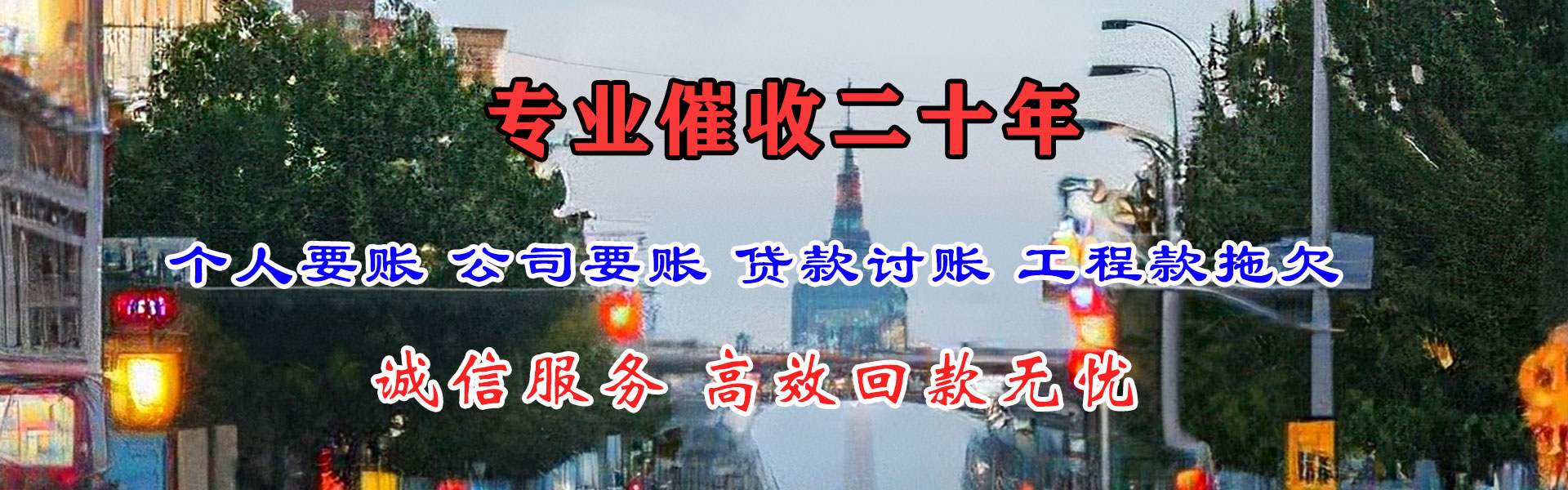 梧州追债公司